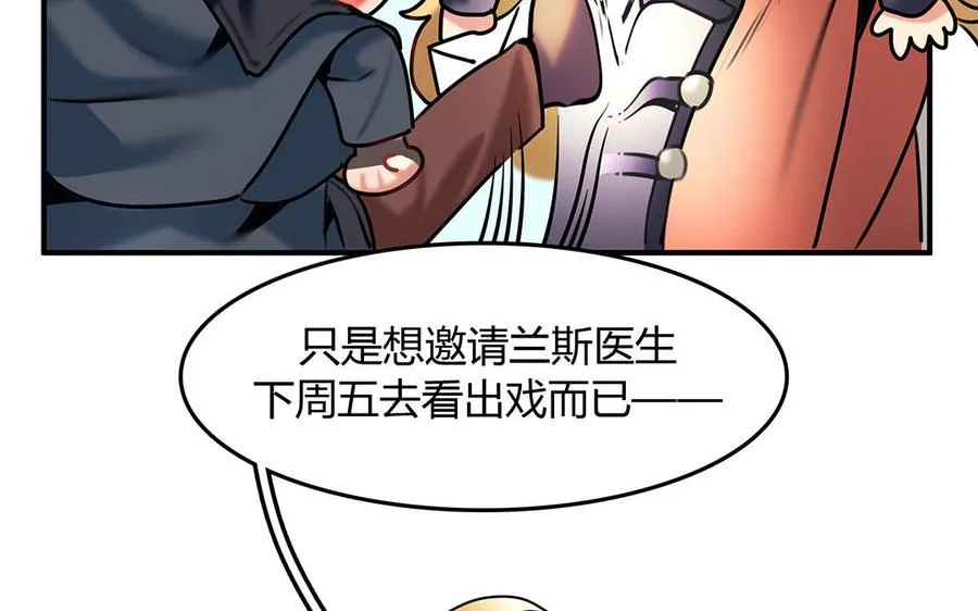 第28话 邀约41