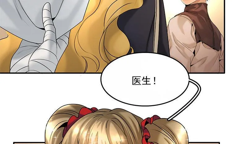 第18话 王不见王53