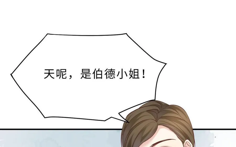 第68话 求救信31