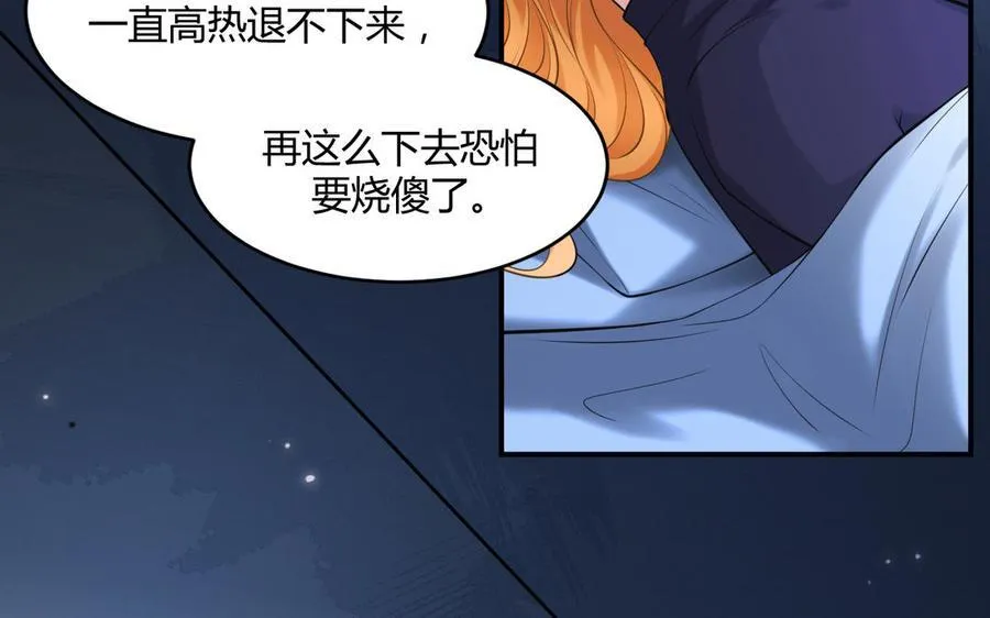 第58话 信任68
