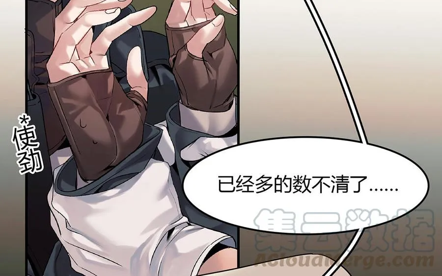 第36话 科莱的计划21