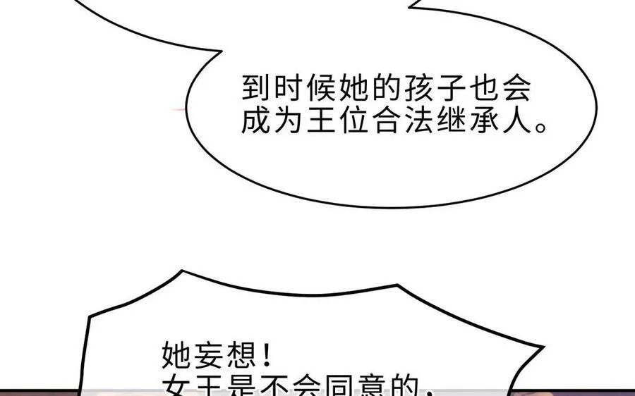 第71话 母亲173
