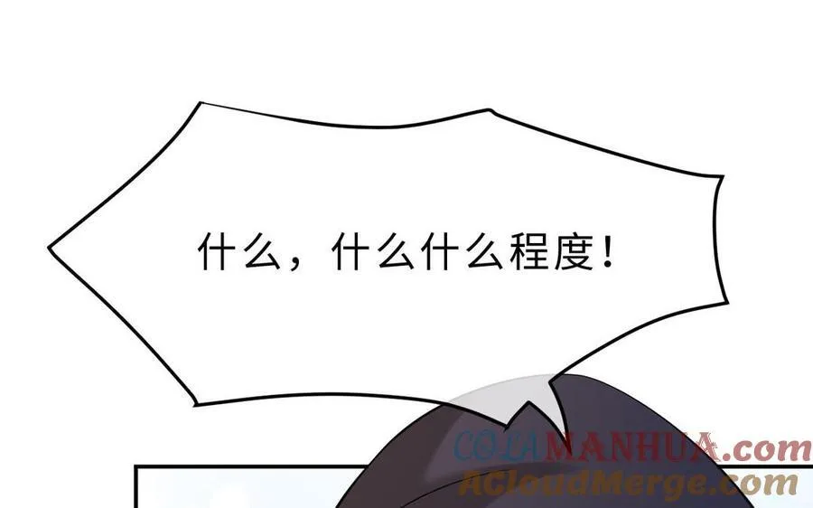 第68话 求救信100