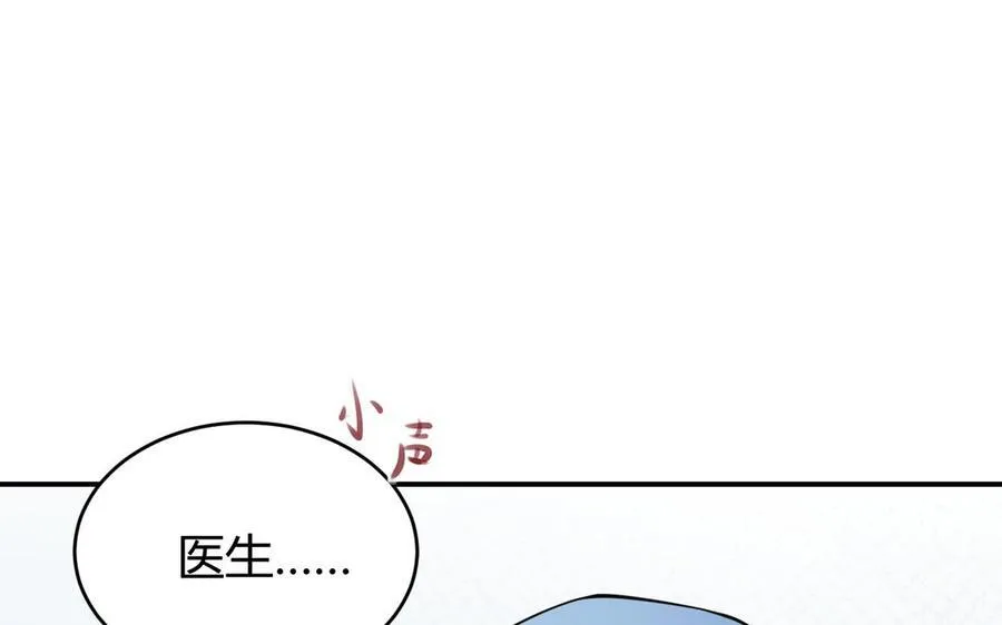 第55话 残杀35