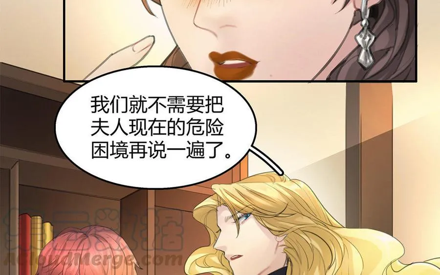 第07话 第二份礼物12