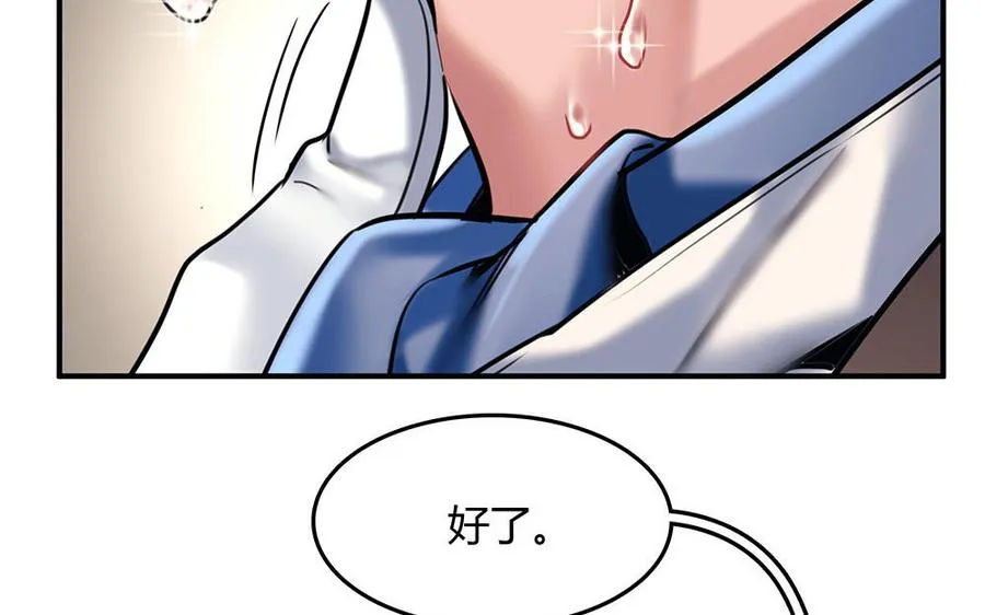 第30话 整装待发65