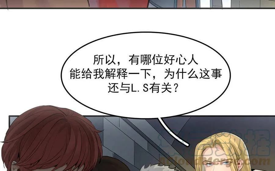 第44话 不想提及的过去54