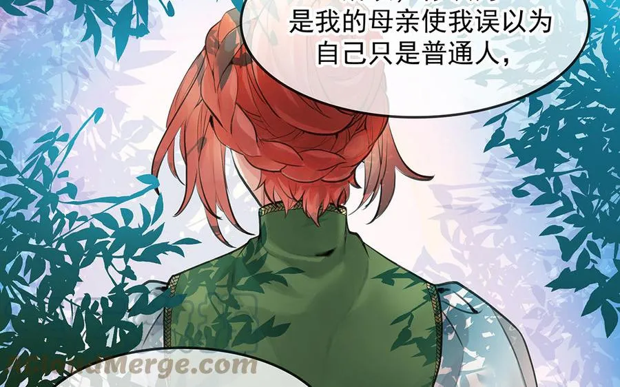 第48话 向导兰斯27