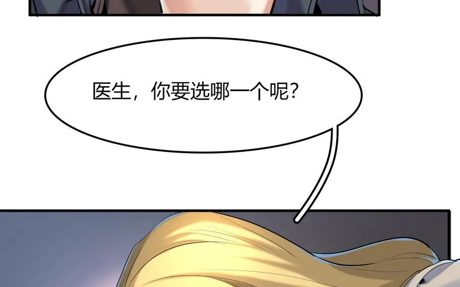 第38话 对话35
