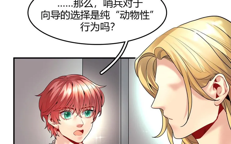 番外：哨兵能力观察报告④7