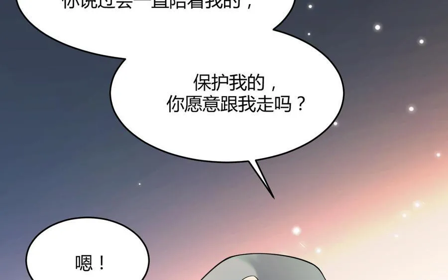 第62话 她是……99