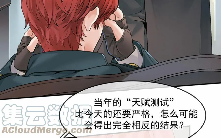 第48话 向导兰斯18