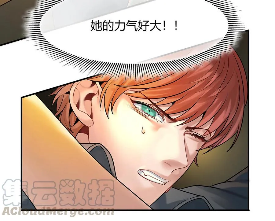 第34话 兰斯的担心51