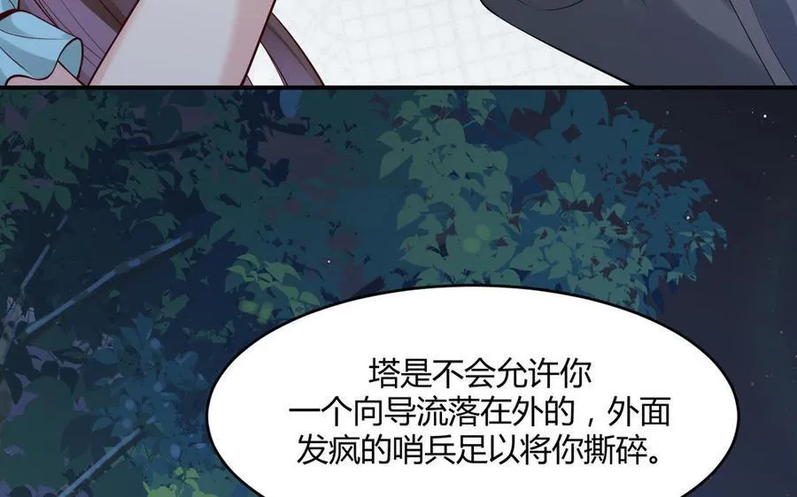 第63话 她变了66