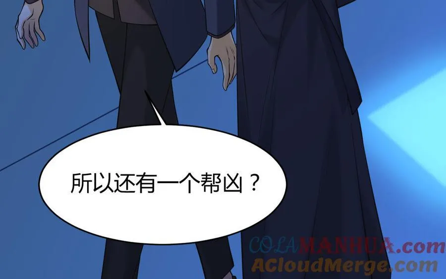 第57话 窃听96