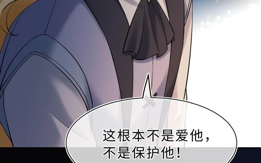第70话 姐姐147