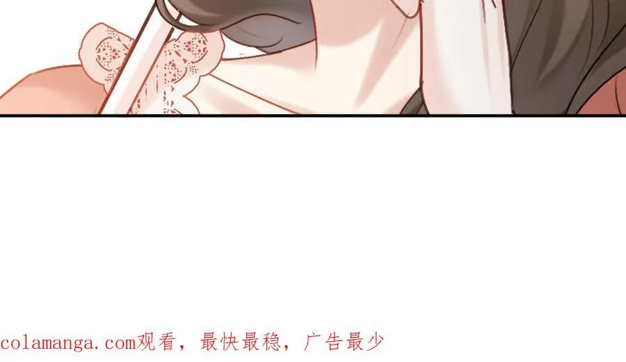 第73话 调查结果138