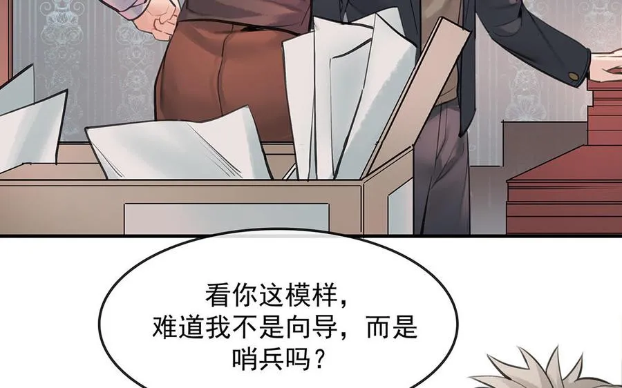第46话 测试结果34