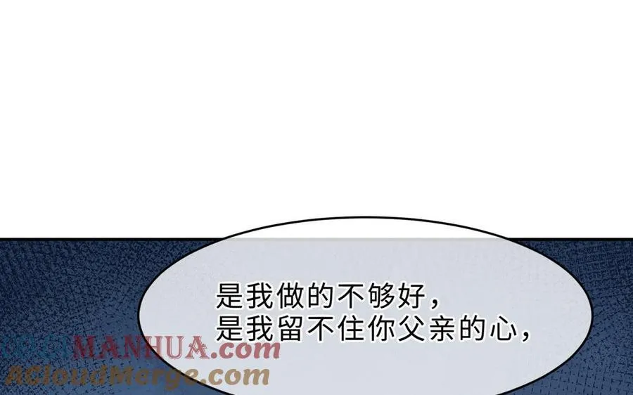 第71话 母亲104
