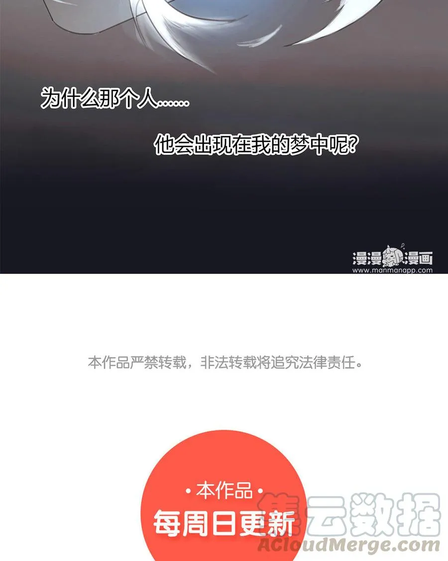 第01话 出现在梦里的神秘人32