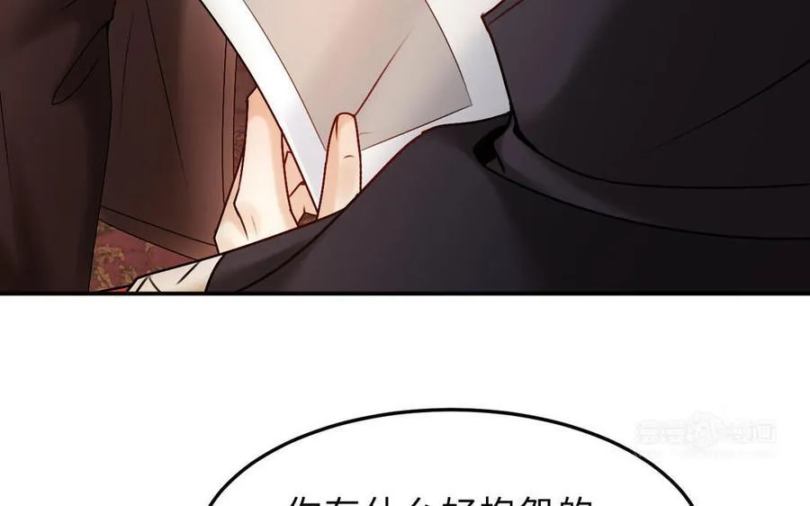 第74话 撞见正主33