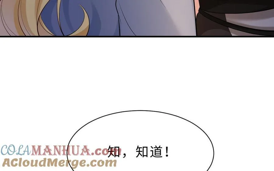 第68话 求救信76