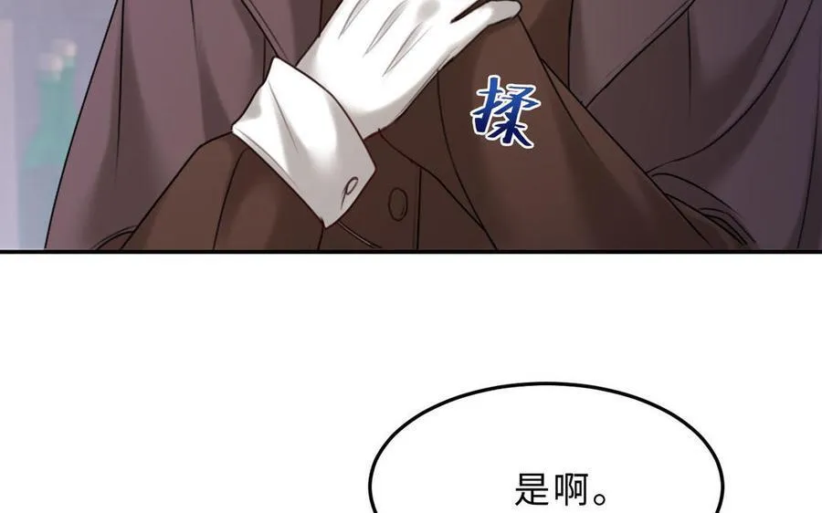 第77话 理想34