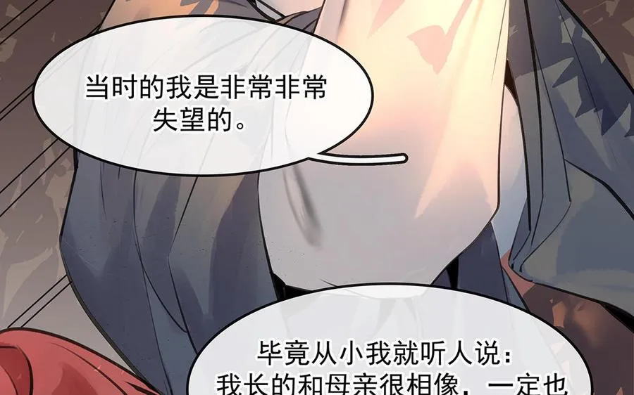 第46话 测试结果59