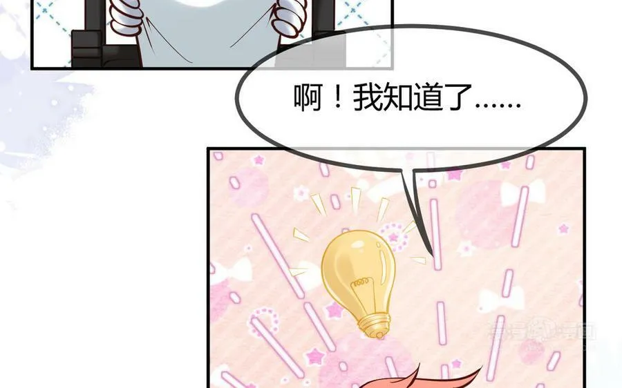 第53话 终有结果33