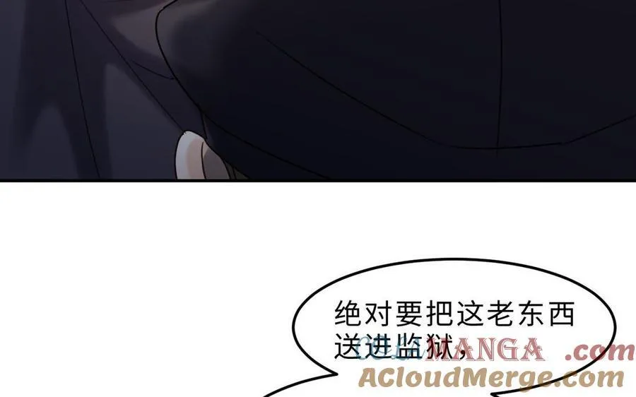 第78话 有向导在受苦，他们需要我96