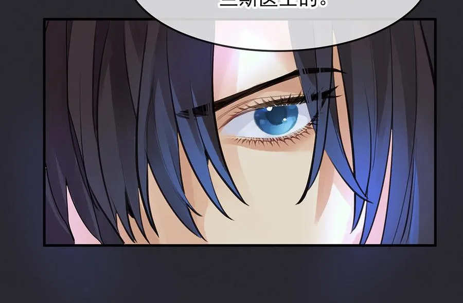 第48话 向导兰斯67