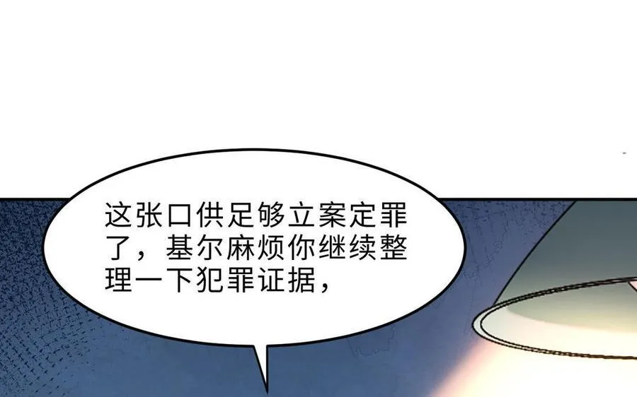 第78话 有向导在受苦，他们需要我93