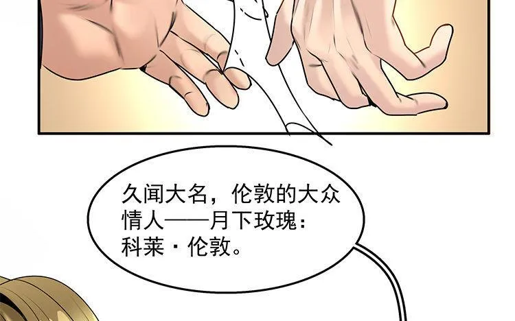 第18话 王不见王34