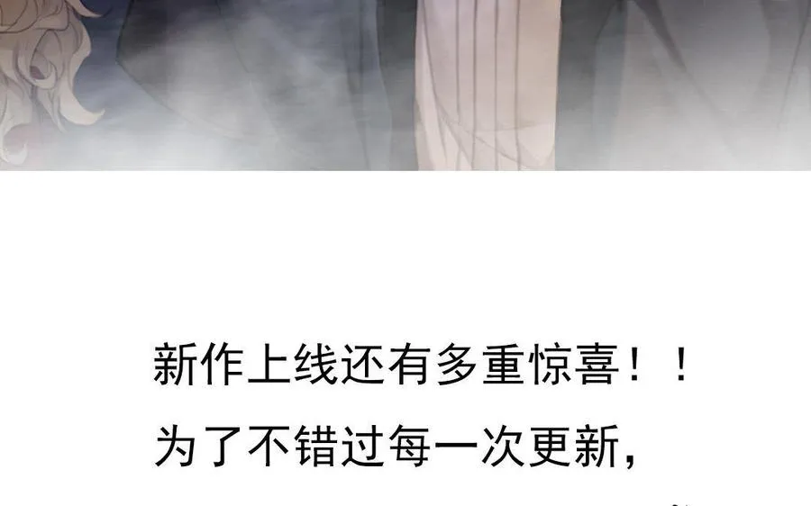 上线预告23