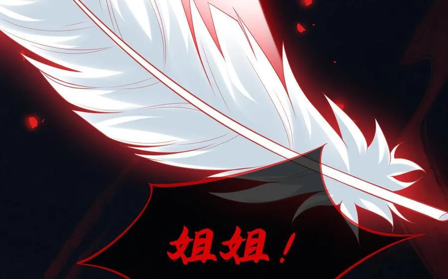 第65话 我的心意49