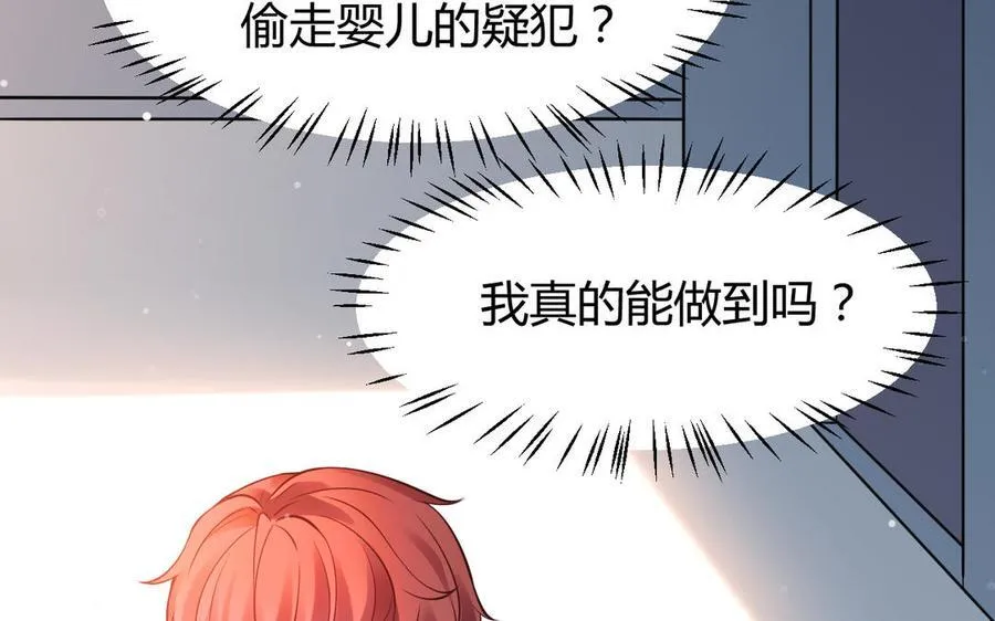 第54话 鼓舞18