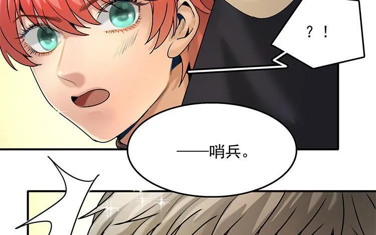 第18话 王不见王28