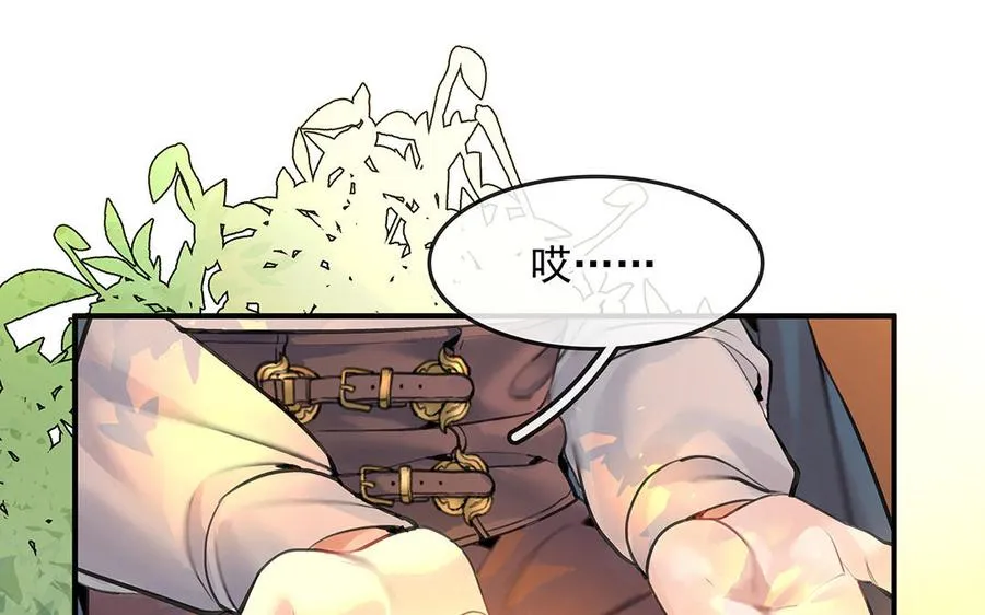 第47话 被篡改的记忆66