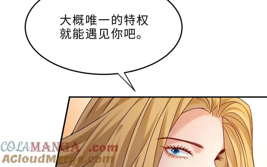 第74话 撞见正主40