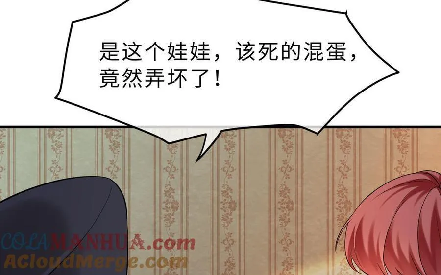 第69话 发现线索132