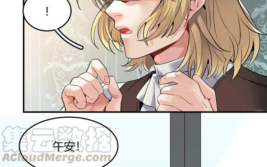 第37话 花开的声音66