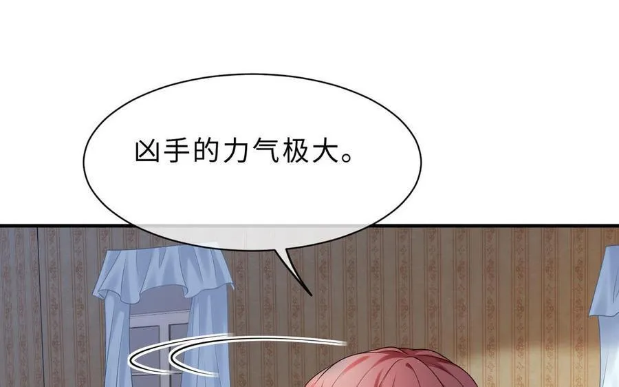 第69话 发现线索35