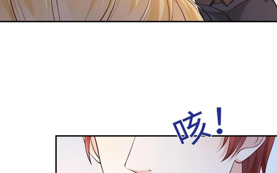 第68话 求救信95