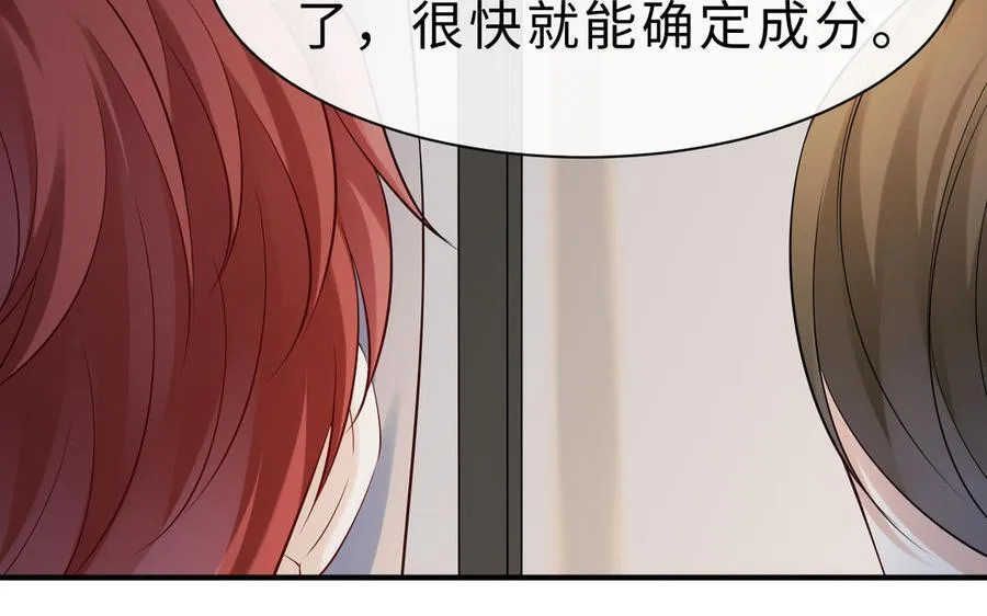 第67话 线索浮现58
