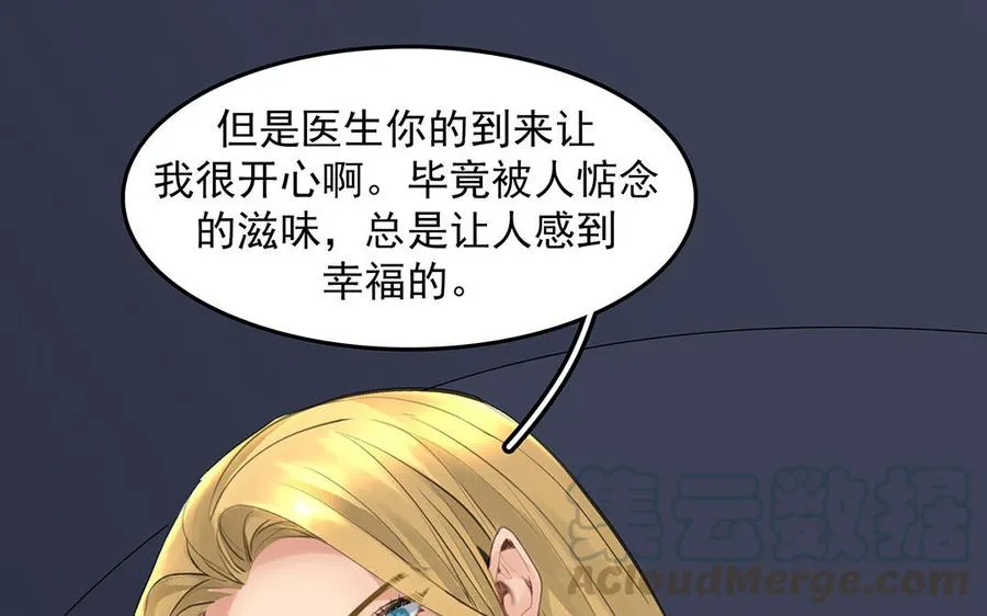 第43话 我是向导！39