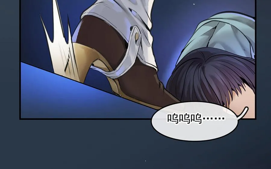 第49话 源于嫉妒71
