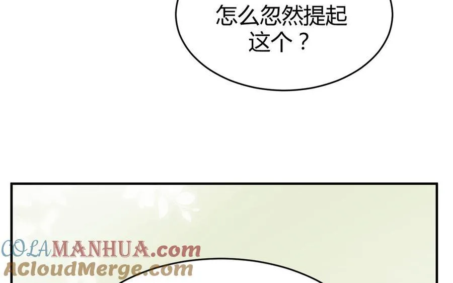第54话 鼓舞32