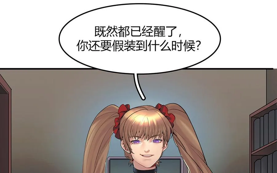 第39话 幕后的人14