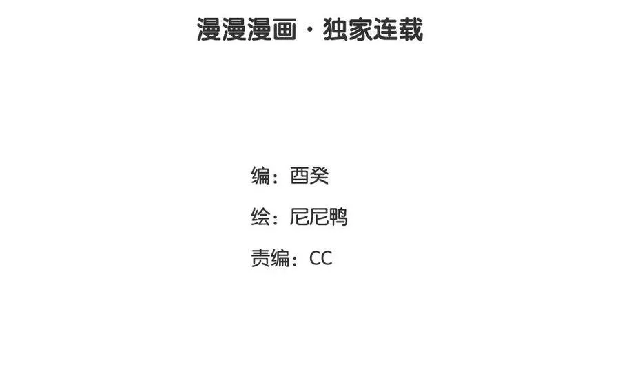 第17话 小鱼叉2