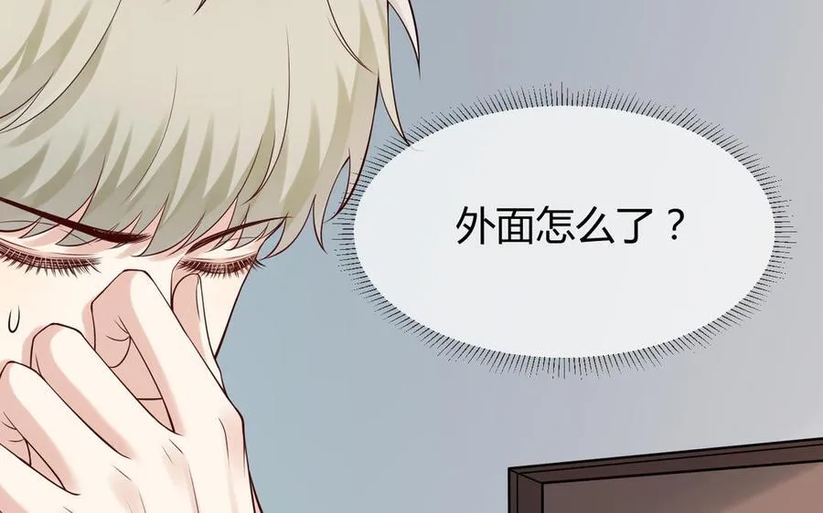 第65话 我的心意70